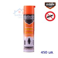 ถูกที่สุด!!! Chaindrite เชนไดร้ท์ น้ำยากำจัดปลวก มด แมลง ขนาด 450 มิลลิลิตร ##ของใช้ในบ้าน เครื่องใช้ในบ้าน เครื่องใช้ไฟฟ้า เครื่องมือช่าง ตกแต่งบ้าน . บ้าน ห้อง ห้องครัว ห้องน้ำ ห้องรับแขก