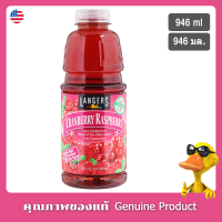 แลงเจอร์สน้ำแครนเบอร์รี่ผสมราสพ์เบอร์รี่ 946มล. - Langers Cranberry Raspberry Cocktail Juice 946ml.