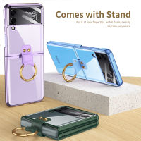 Folding Phone Case For Samsung Galaxy Z Flip 4 Case Z Flip 3 Case luxury Clear Light Style Solid Back Screen Protective Full Coverage Integrated Soft Case Shockproof Ring Holder Phone Case For Samsung Galaxy Z Flip3 5G Case mnb