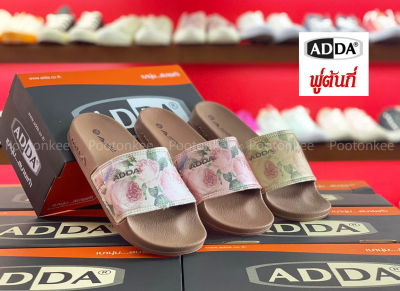 ADDA รองเท้าแตะแบบสวม สำหรับผู้หญิง รุ่น 7AD05 ไซส์ 37-40 ของเเท้ พร้อมส่