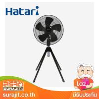 HATARI พัดลมอุตสาหกรรม 22 นิ้ว แบบตั้งพื้นทรงสูง สีดำ รุ่น IQ22M1 BK