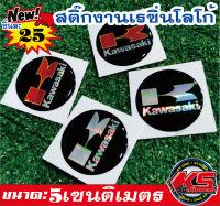 สติ๊กเกอร์สะท้อนแสงเรซิ่นติดโลโก้รถkawasaki