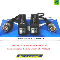 Mastersat BNC BALUN VIDEO TRANSCEIVER  400m.