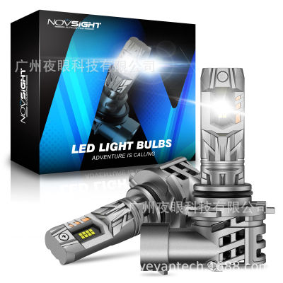 Novsight N63 ใหม่ขายหลอดไฟในสาย 9006 รุ่นยอดนิยม LED ไฟรถยนต์ .