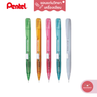 ดินสอกด Mechanical Pencil เพนเทล PENTEL ดินสอกดข้าง ขนาด 0.5mm รุ่น PD105C จำนวน 1 ด้าม