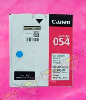 CANON TONER CARTRIDGE 054 CYAN สีฟ้า