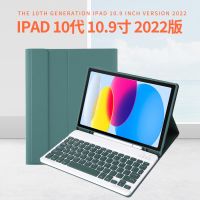 [COD] Foreign trade 2022 new pro11 bluetooth keyboard 10.2 iapd protective case tablet 9.7Air5 10.9