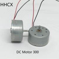 【❉HOT SALE❉】 xuhuik 1ชิ้น300แรงดันต่ำเริ่มปิดเสียงจอ Dc 1.5V-6V สำหรับของเล่นโมเดลรถคันเล็กการผลิตทดลองของมอเตอร์ Diy พลังงานแสงอาทิตย์