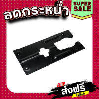 ส่งฟรี BASE PLATE เลื่อยจิ๊กซอร์ Makita มากีต้า 4340CT, 4350CT [#80] Pn.345238-3 (แท้) ## เก็บเงินปลายทาง แหล่งรวมอะไหล่อิเล็กทรอนิกส์