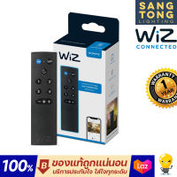 รีโมท Wiz Wifi Remote Control รีโมทคอนโทรล หลอดไฟเปลี่ยนสี ตั้งซีน เทียบ philips HUE