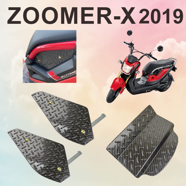 กล่องปิดใต้เบาะ-zoomer-ตะแกรงใต้เบาะ-ปิดใต้เบาะ-รุ่น-zoomer-x2019-ชุดเก็บของใต้เบาะ-ตะแกรง-zoomer-เคฟล่าดำ