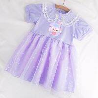 Girls Dress Cartoon StellaLou And LinaBell New Cute Doll Collar Fashion Princess Dress Baby Mesh Bubble Skirt