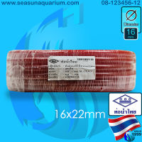 ? (ราคาต่อม้วน) Thaipipe Special Soft PVC Transparent Red 16x22mm ท่อน้ำไทย 5/8" สายยางสีแดง 16x22มม 5/8 ince ท่อน้ำไทยสีแดง ท่อสีแดง สีแดงใส PVC Flexible Hose Extra Color สายยาง
