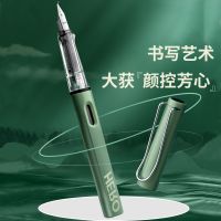 High-end erasable fountain pen for primary school students to practice calligraphy hard pen calligraphy practice pen replaceable ink sac third grade volume 1 fountain pen curved tip art pen bright tip officially authorized Smooth and smooth