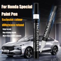 ✐❒℗ Car paint repair pen for Honda to remove scratches car coating paint pen