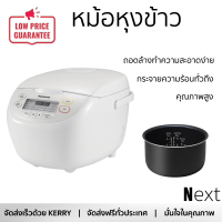 รุ่นใหม่ล่าสุด หม้อหุงข้าว หม้อหุงข้าวไฟฟ้า หม้อหุงข้าวDIGITAL PANASONIC SR-CN188WSN 1.8 ลิตร คุณภาพสูง กระจายความร้อนทั่วถึง Rice Cooker จัดส่งทั่วประเทศ