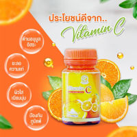 Zenozen Vitamin ซีโนเซ็น วิตามินซี (30 เม็ด x 1 กระปุก) อาหารเสริม เสริมสร้างภูมิต้านทาน บรรเทาหวัด ลดภูมิแพ้ บำรุงผิว