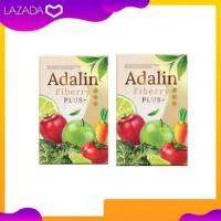 ไฟเบอร์ดาริน ?Adalin fiberry? แก้ท้องผูก ขับถ่ายง่าย  ดีท็อกซ์ ลำไส้ ของแท้ 2 กล่อง