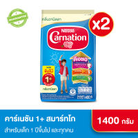 [นมผง] Carnation คาร์เนชัน 1+ สมาร์ทโก สูตรผสมใยอาหาร วานิลลา ขนาด 1400 กรัม (2 ถุง)