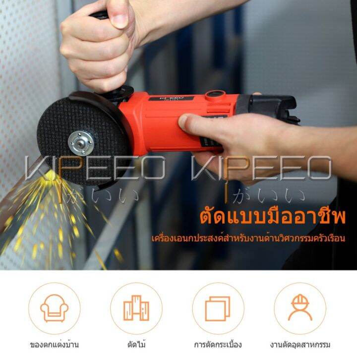 โปรโมชั่น-kipeeo-เครื่องเจียร์-เครื่องเจียร์ไฟฟ้า-ลูกหมู-4-นิ้ว-750w-รุ่นmt954-พร้อมด้ามจับ-และฝาครอบป้องกัน-เจียรเครื่องเจียรไฟฟ้-ราคาถูก-เลื่อย-ไฟฟ้า-เลื่อย-วงเดือน-เลื่อย-ฉลุ-เลื่อย-ตัด-ไม้