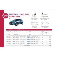 CERA ช่วงล่าง MAZDA 2 SKYACTIV เบนซิน ดีเซล ปี 2014-2020 ลูกหมากแร็ค ลูกหมากคันชัก ลูกหมากกันโคลง ลูกหมากล่าง อะไหล่รถ