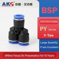 Pneumatic Pipe Tube Air Quick Fittings Push In Hose 5/321/45/163/8-1/2 PY Y-Tee PU PV PE Connectors 100Pcs/Bag Inch