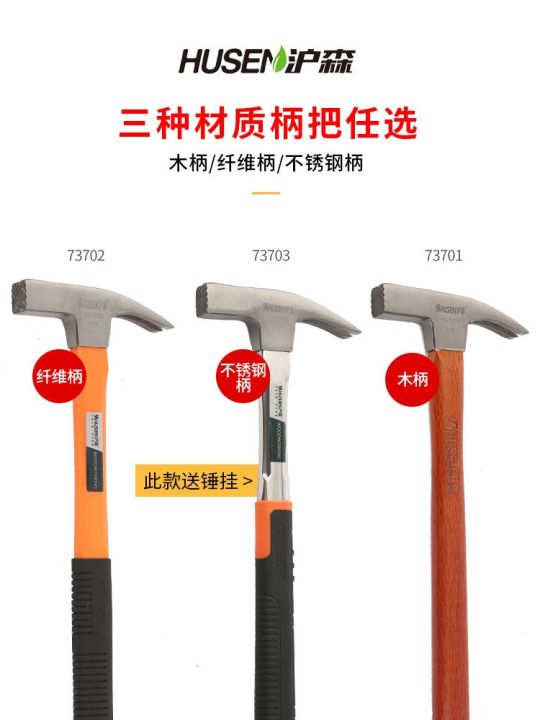 claw-hammer-household-small-hammer-carpentry-tools-hammer-small-iron-hammer-pulling-nails-and-nails-safety-hammer-non-five-in-one-hammer