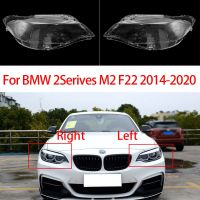 ไฟหน้ากระจกหน้ารถยนต์2014-2020 F22 M22สำหรับ BMW 2Series ฝาครอบไฟหน้าโป๊ะไฟแบบโปร่งใสเลนส์