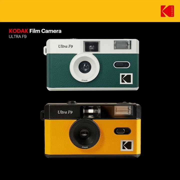 กล้องฟิล์ม-kodak-film-camera-ultra-f9-vintage-retro-ไม่เเถมฟิล์ม