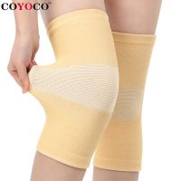 [Rear Waves]1ชิ้นบางยืดหยุ่น KneePads ป้องกันเข่าสนับสนุน COYOCOColor บรรเทาป้องกัน ArthritisKnee ยามแผ่นสีน้ำตาล