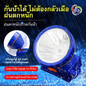 Hl-d003 ราคาถูก ซื้อออนไลน์ที่ - ม.ค. 2024 | Lazada.co.th