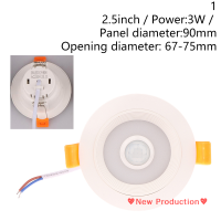 การผลิตใหม่?9W ไฟเพดานไฟติดบันไดดาวน์ไลท์เซ็นเซอร์การเคลื่อนไหวร่างกายของมนุษย์3W 5W 7W สมาร์ทโฮมหลอดไฟในตัวสปอตไลท์ LED