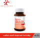 VISTRA Acerola Cherry 1000 mg. (45 เม็ด) วิสทร้า อะเซโรล่า วิตามินซี ธรรมชาติ 1000 มก.