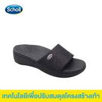 Scholl รองเท้าสกอลล์-โรซี่ Rosie รองเท้าแตะสวม ผู้หญิง รองเท้าสุขภาพ รองรับอุ้งเท้า สำหรับภาวะเท้าแบน