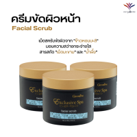 ส่งฟรี ครีมขัดหน้า ครีมขัดหน้าใส ผลัดเซลล์ผิวหน้า หน้าชุ่มชื้น ไม่หม่องคล้ำ กิฟฟารีนของแท้ 1 กระปุก  400 บาท ส่งไว