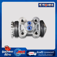 KYOWA BRAKE WHEEL CYLINDER (กระบอกเบรคหลัง) ISUZU FSR RLL 40mm 1-47600-959-0