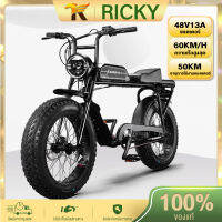 RICKY จักรยานไฟฟ้าสําหรับรถจักรยานยนต์เมโทรสําหรับผู้ใหญ่ Electric Bicycle 48V13Aจักรยานไฟฟ้าสไตล์วินเทจ มอเตอร์ไซค์ จักรยาน ไฟฟ้า Battery ล้อขนาด 20 นิ้ว หน้าจอสมาร์ทHD จอLEDแสดงผลดิจิตอล