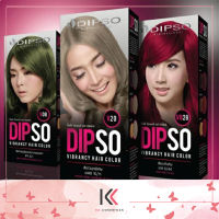 DIPSO VIBRANCY HAIR COLOR 60 ml. ดิ๊พโซ ไวเบรนซี่ แฮร์ คัลเลอร์ 60 มล. ครีมเปลี่ยนสีผม