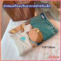 Golden ผ้าห่มเด็ก ผ้าห่มพิมลายลายการ์ตูนสุดน่ารัก  air conditioning blanket for children