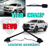 เสาอากาศ เสาสั้น กลางหลังคา+ฐาน VIGO CHAMP,REVO 1ต้น