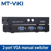 MT-VIKI 2 Port VGA Switch 2 input 1 output Video Selector D-sub Switcher 2 PC Share 1 Monitor High Resolution HD Quality 15-2CH Cables