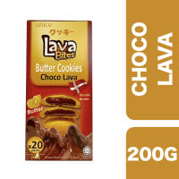 Lava Bites Butter Cookies Choco Lava 200g++ลาวาไบท์รสคุกกี้เนยสดไส้ช๊อคโก้ 200 กรัม