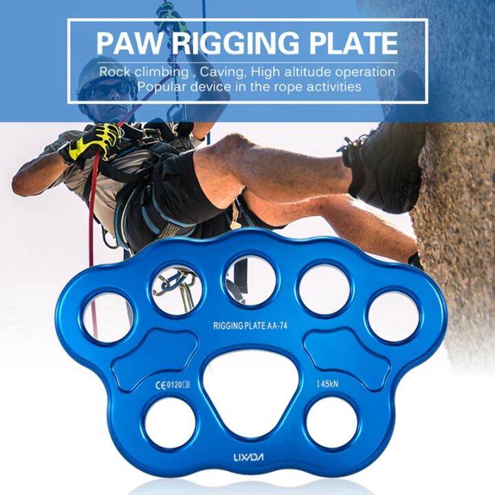 1-pcs-8-holes-outdoor-paw-rigging-plate-45kn-rock-climbing-mountaineering-anchor-point-connector-gear-rigging-plate-blue