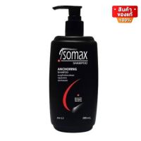 Maxxlife Isomax Anchoring Shampoo แชมพู สำหรับผมอ่อนแอ ผมร่วง ป้องกันผมร่วง บำรุงหนังศีรษะ ขนาด 200 ml