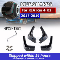 4Pcs Mud Flaps Splash Guards For KIA Rio 4 K2 2017 2018 2019 YB Sedan Front and Rear Mudguards car accessories auto styline