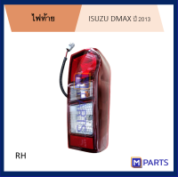 ไฟท้าย เสื้อไฟท้าย อีซูซุ ดีแม็ก ISUZU DMAX ปี 2012-2015 พร้อมขั้ว+หลอด ข้างขวา (คนขับ)