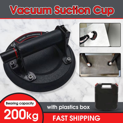 Vacuum Suction Cup 8inch 200kg Bearing Capacity Heavy Duty Vacuum Lifter for Granite Tile Glass Manual Lifting
