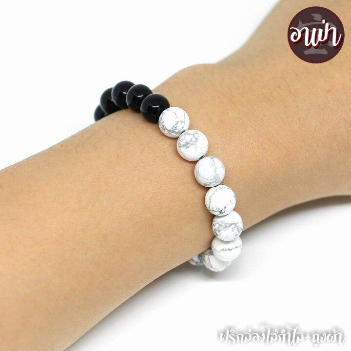 อาเป่า-หินฮาวไลท์-howlite-หินนิลดำ-onyx-ขนาด-8-มิล-คัดหิน-หินใจเย็น-หินนิลกาฬ-กำไลหินสี-กำไลหินนำโชค-หินสีดำ-หินสีขาว-หินมงคล-สร้อยข้อมือ