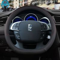 for Citroen DS4 DS 4 I II 2010~2022 Car Steering Wheel Cover PU Leather Non-slip Auto Accessories Steering Wheels Accessories