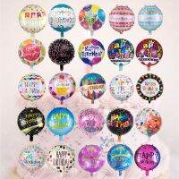 【CC】 10PCS/PACK inch Happy Birthday Decoration Aluminum Film Color